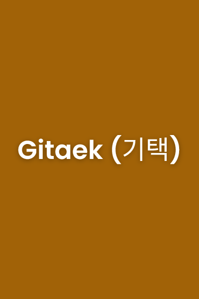 Gitaek (기택), MVP üyesi