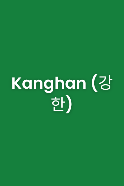 Kanghan (강한), MVP üyesi